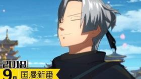 国漫最新爆料9月,9月重磅来袭，精彩剧情抢先看！